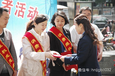 财富1032记者晓晖正式接受省工商局颁发的消费维权志愿者聘书
