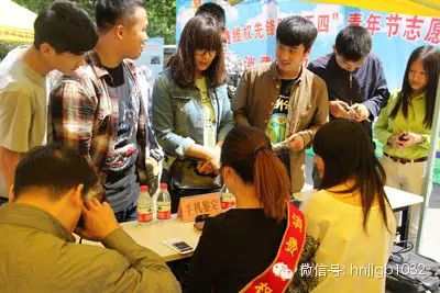 中國泰爾實(shí)驗(yàn)室河南代理處工作人員現(xiàn)場幫消費(fèi)者鑒定手機(jī)真?zhèn)? width=