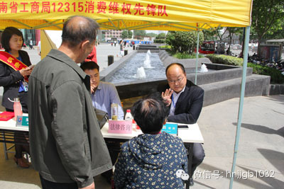 河南國基律師事務(wù)所知名律師現(xiàn)場解答消費(fèi)者法律咨詢