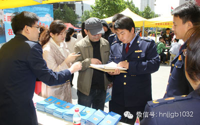 消費(fèi)者投訴正在分流轉(zhuǎn)辦中