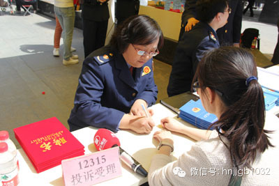 工作人員現(xiàn)場受理財富1032聽眾投訴的問題