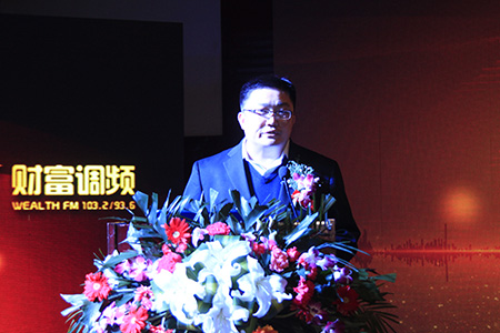 河南人民广播电台经济广播总监张铭致欢迎词。
