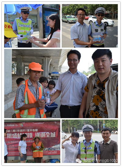 让我们一起行动起来!