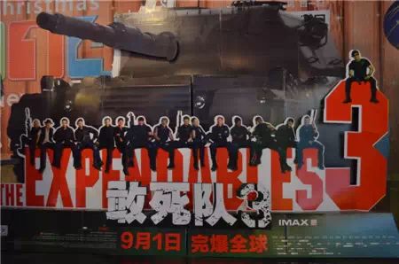 《 敢死隊(duì)3》硬漢秀，相信看過(guò)這部影片的童鞋們都不會(huì)陌生吧。