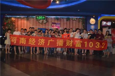 觀影團(tuán)的影迷們，咱們就來(lái)個(gè)全家福吧！