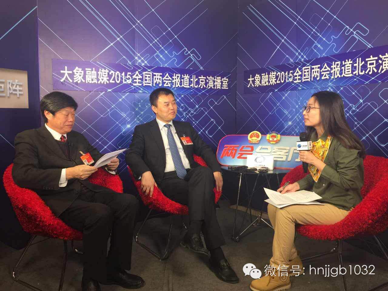 姜明（中）和张晓阳（左一）接受经济广播《财富人生》主持人夏雪（右一）采访
