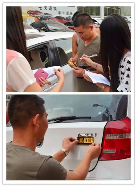 現(xiàn)場(chǎng)招募的車友會(huì)員，領(lǐng)到車標(biāo)后認(rèn)真貼上。