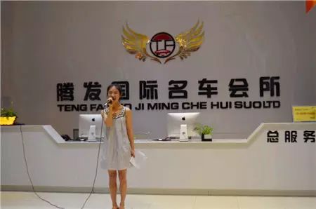 財(cái)富103.2的美女主播李莉在進(jìn)行現(xiàn)場(chǎng)互動(dòng)