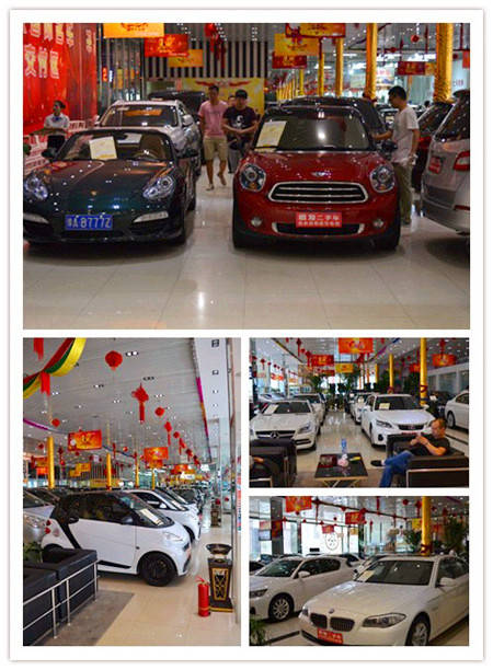 滕發(fā)國(guó)際名車會(huì)所的展車