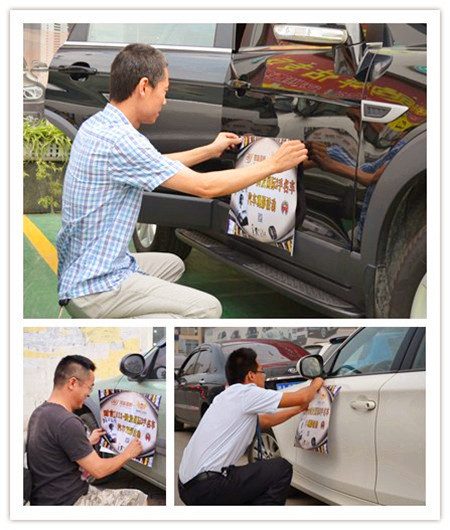 車友會(huì)員貼上代表門票的車貼