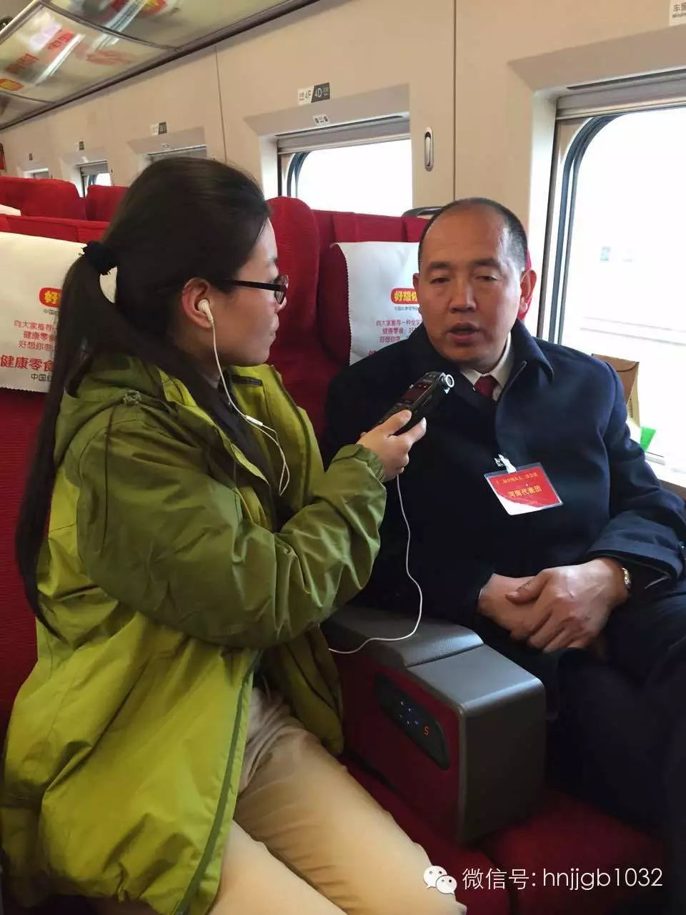 上午，从郑州开往北京的G90高铁上，小编马不停蹄地采访各位代表。