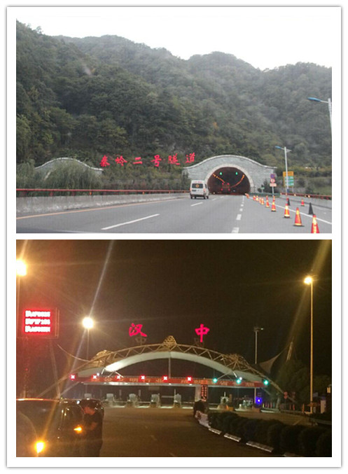 夜幕降臨，車隊(duì)順利抵達(dá)漢中，入住預(yù)定酒店，車友、車輛開始修整。