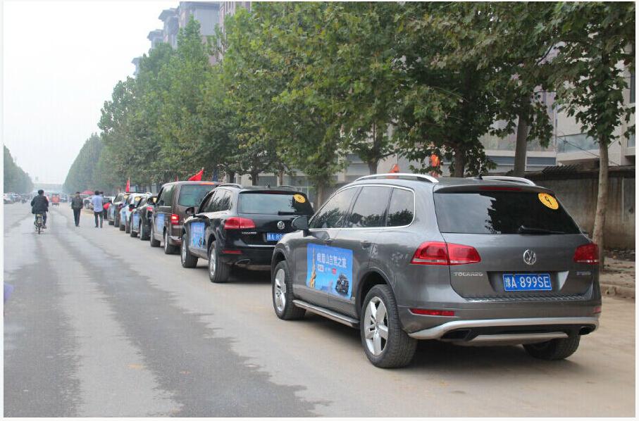 西行路上，我們是最耀眼的車隊(duì)！