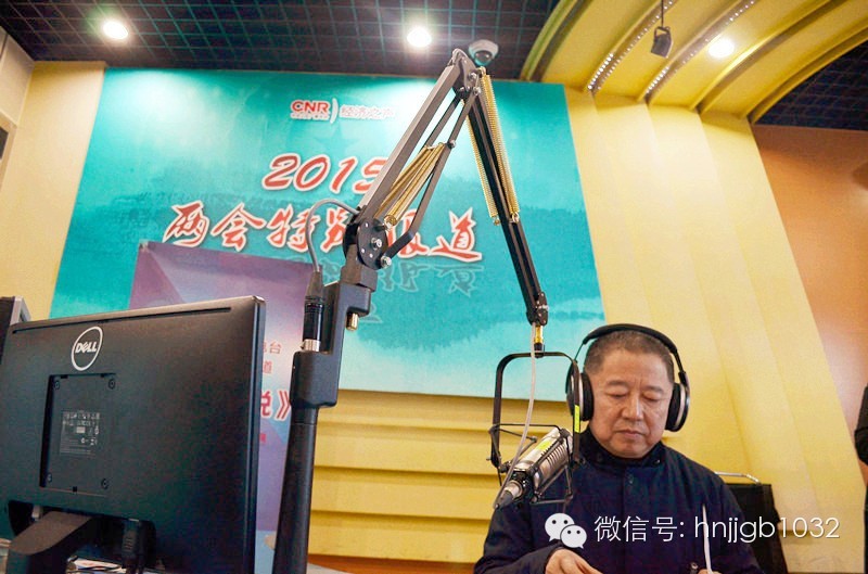 全國人大代表、建業(yè)地產(chǎn)董事局主席胡葆森