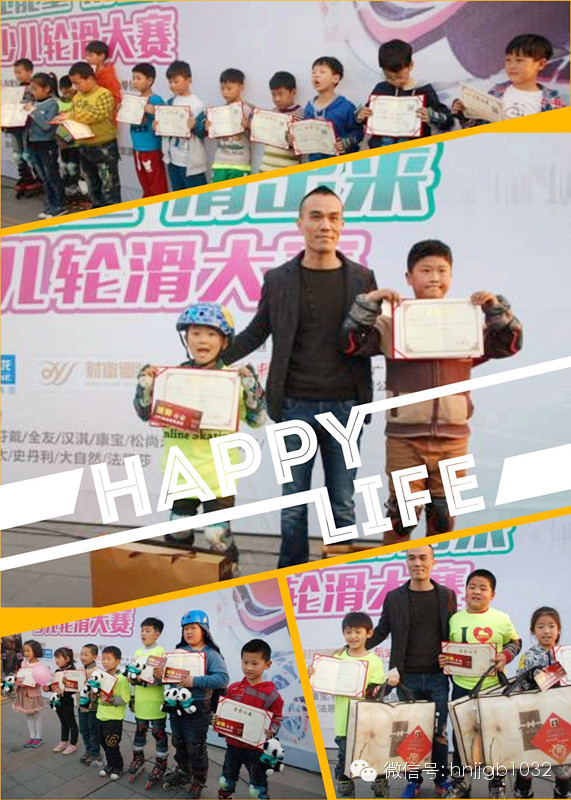 鄭州東業(yè)廣告?zhèn)鞑ビ邢薰究偨?jīng)理唐德罕為獲獎得主頒獎并合影、獲獎小朋友合影。