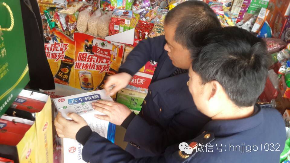 　　驻马店市工商局驿城区水屯分局的工作人员正在对该超市囤积的六个核桃进行开箱检查