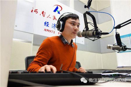 主持人文峰正在河南经济广播财富调频本部直播室直播。