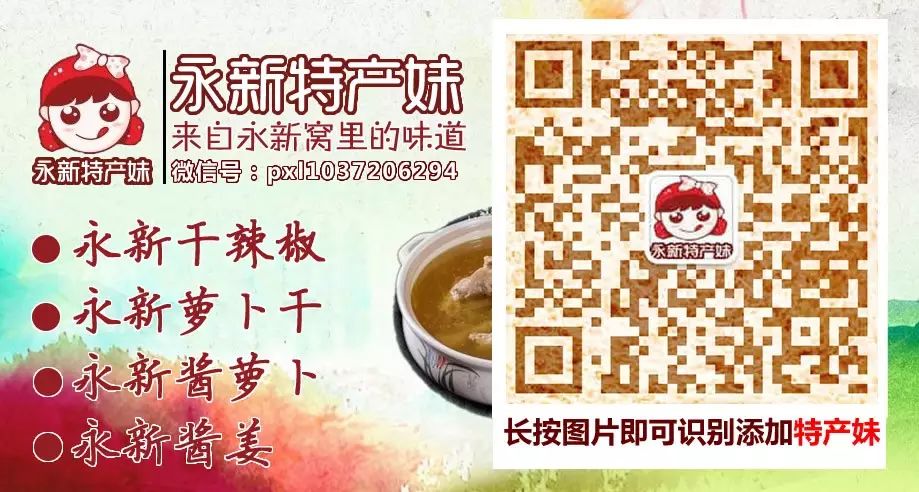 永新人到底要不要生二胎呢?这是我见过最牛逼的分析