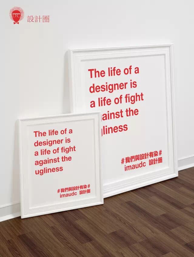 趋势 | 移动端APP设计