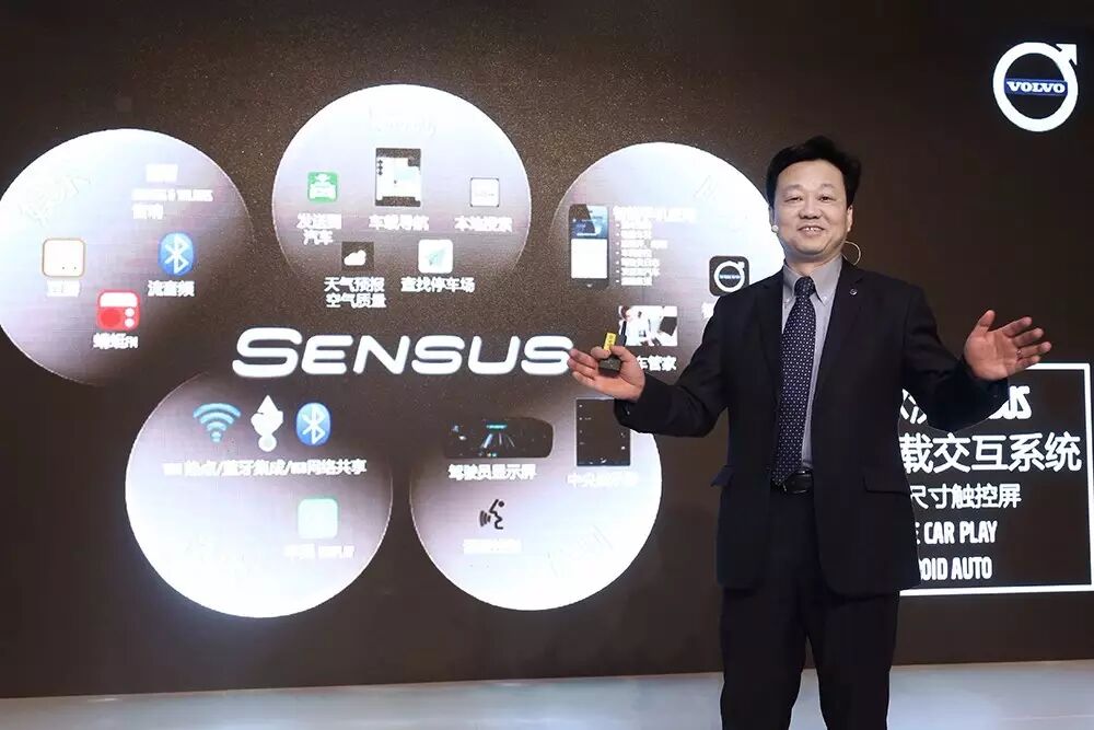 沃尔沃互联网_探索沃尔沃的在线互联技术及其应用_沃尔沃互联app