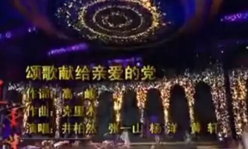 黄轩、杨洋、井柏然、张一山竟然同台演出过...一个个都好...