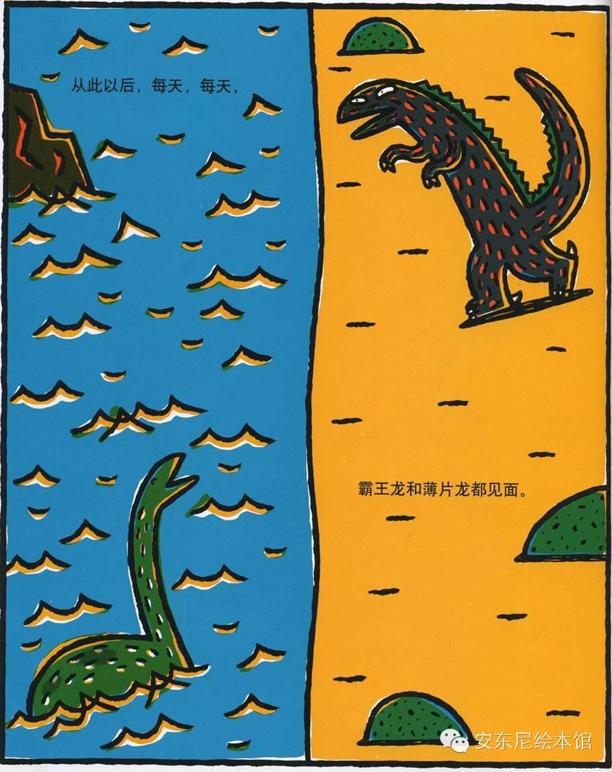 《你真好》—— <wbr> <wbr>恐龙的温馨故事绘本