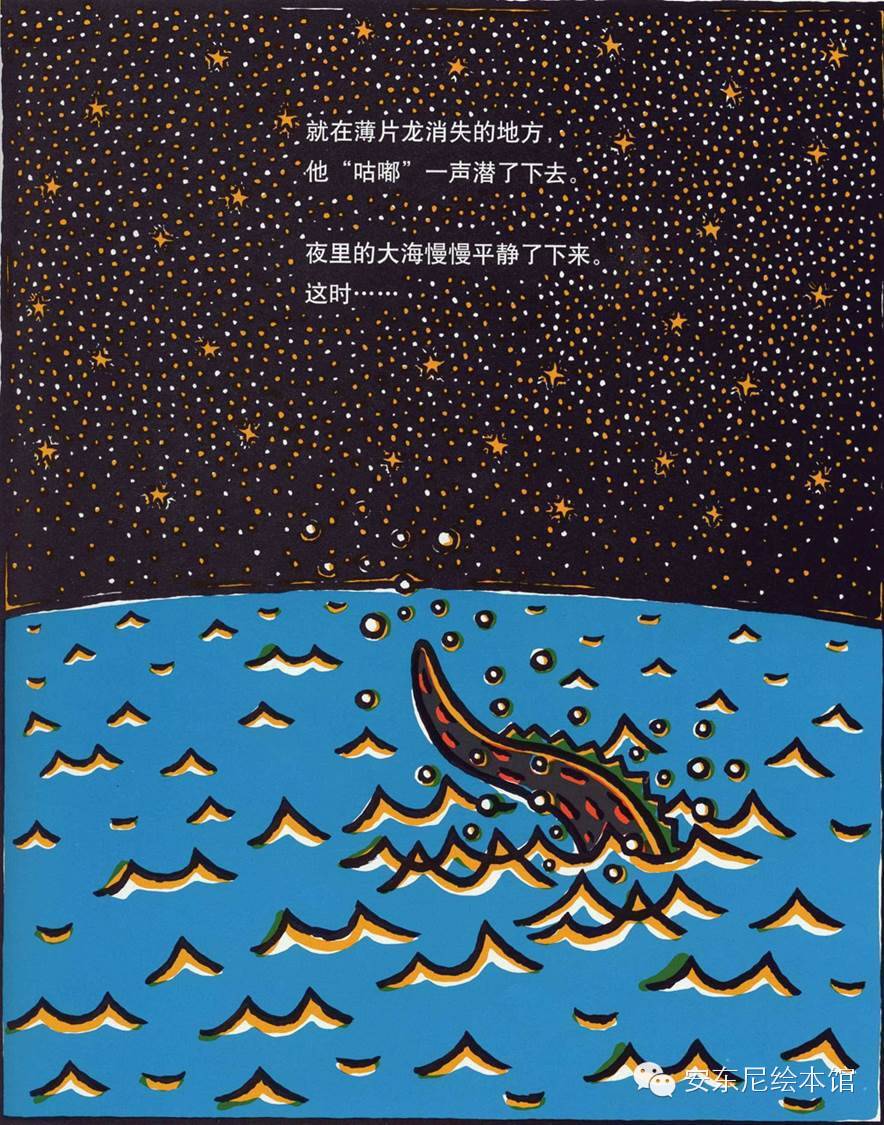 《你真好》—— <wbr> <wbr>恐龙的温馨故事绘本