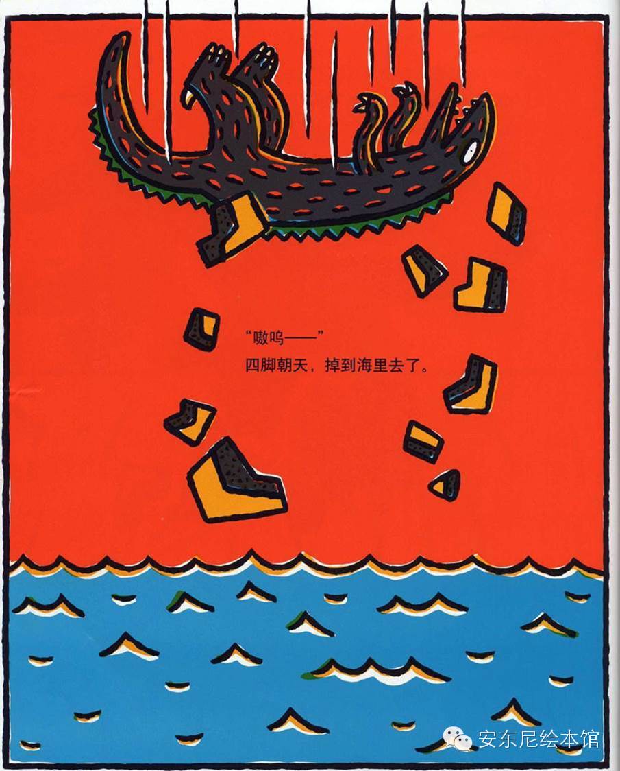 《你真好》—— <wbr> <wbr>恐龙的温馨故事绘本