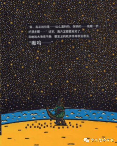 《你真好》—— <wbr> <wbr>恐龙的温馨故事绘本