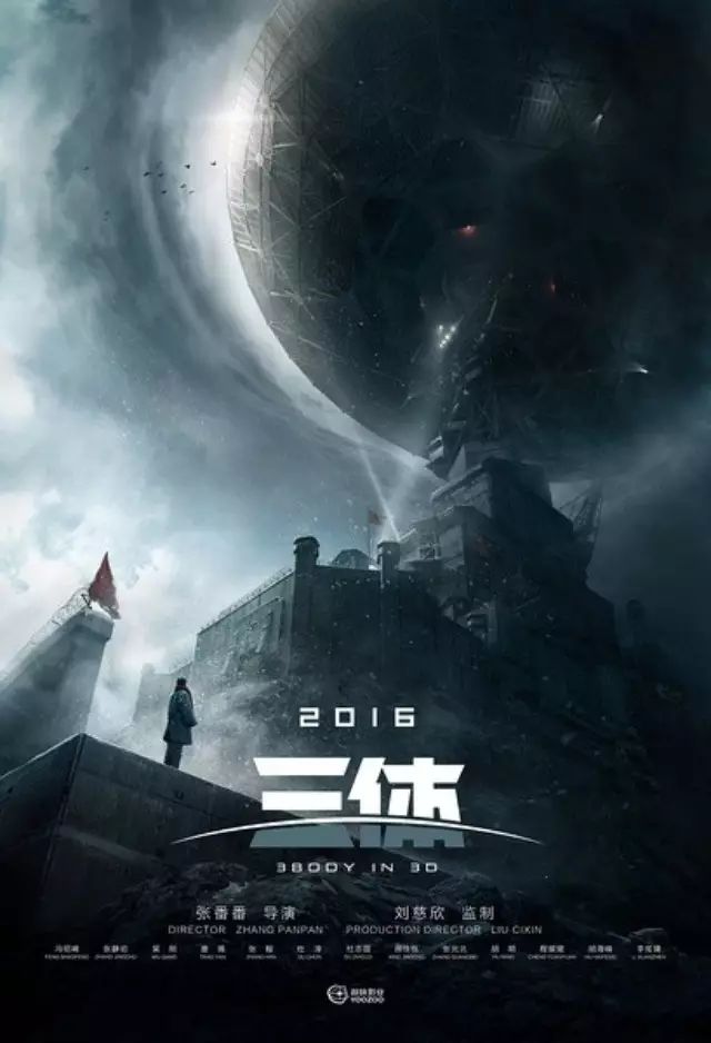 2016年,哪些热门小说改编的电影将上映?