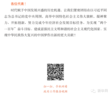 《图解2015全国两会》来啦!图解两会系列图书又添新成员886 / 作者:小手一抖 / 帖子ID:113451 《图解2015全国两会》来啦!图解两会系列图书又添新成员886 / 作者:小手一抖 / 帖子ID:113451