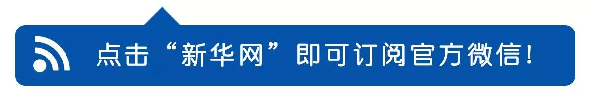 农村户口社保