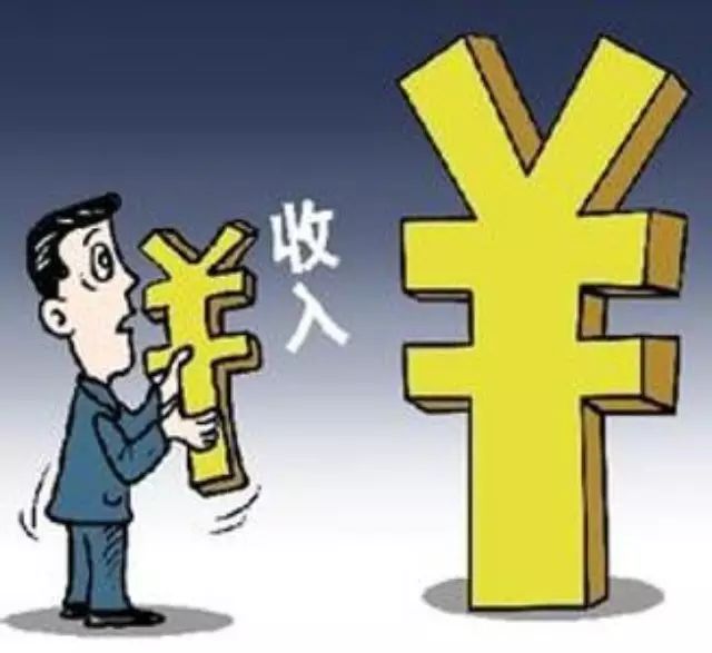 拿啥缩小收入差距?公平公正很重要!