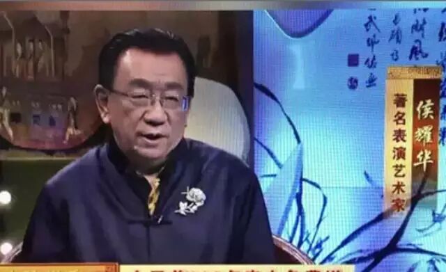 侯耀华、李金斗、郑多燕涉嫌违法......这是怎么回事儿?