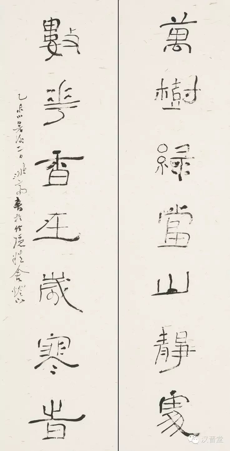 全国书画名家邀请展作者推介——贾长城