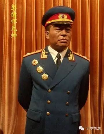 毛主席妙语点评十大元帅 - 快乐者 快乐着 - shangshanruoshui的博客 毛主席妙语点评十大元帅 - 快乐者 快乐着 - shangshanruoshui的博客