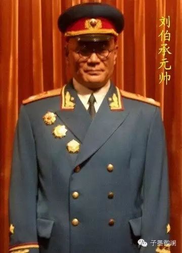 毛主席妙语点评十大元帅 - 快乐者 快乐着 - shangshanruoshui的博客 毛主席妙语点评十大元帅 - 快乐者 快乐着 - shangshanruoshui的博客