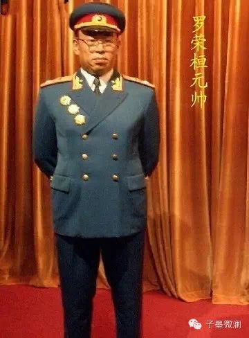 毛主席妙语点评十大元帅 - 快乐者 快乐着 - shangshanruoshui的博客 毛主席妙语点评十大元帅 - 快乐者 快乐着 - shangshanruoshui的博客