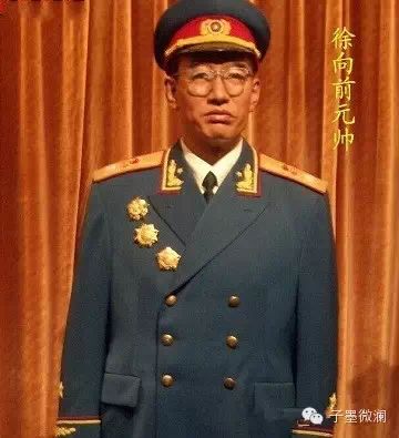 毛主席妙语点评十大元帅 - 快乐者 快乐着 - shangshanruoshui的博客 毛主席妙语点评十大元帅 - 快乐者 快乐着 - shangshanruoshui的博客