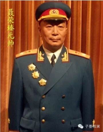 毛主席妙语点评十大元帅 - 快乐者 快乐着 - shangshanruoshui的博客 毛主席妙语点评十大元帅 - 快乐者 快乐着 - shangshanruoshui的博客