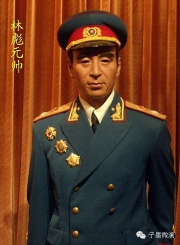 毛主席妙语点评十大元帅 - 快乐者 快乐着 - shangshanruoshui的博客 毛主席妙语点评十大元帅 - 快乐者 快乐着 - shangshanruoshui的博客