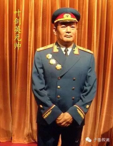 毛主席妙语点评十大元帅 - 快乐者 快乐着 - shangshanruoshui的博客 毛主席妙语点评十大元帅 - 快乐者 快乐着 - shangshanruoshui的博客