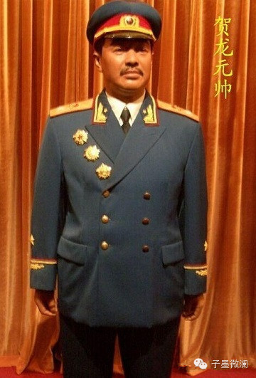 毛主席妙语点评十大元帅 - 快乐者 快乐着 - shangshanruoshui的博客 毛主席妙语点评十大元帅 - 快乐者 快乐着 - shangshanruoshui的博客