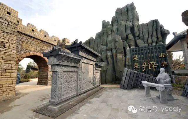 诸子百家精神家园——名家