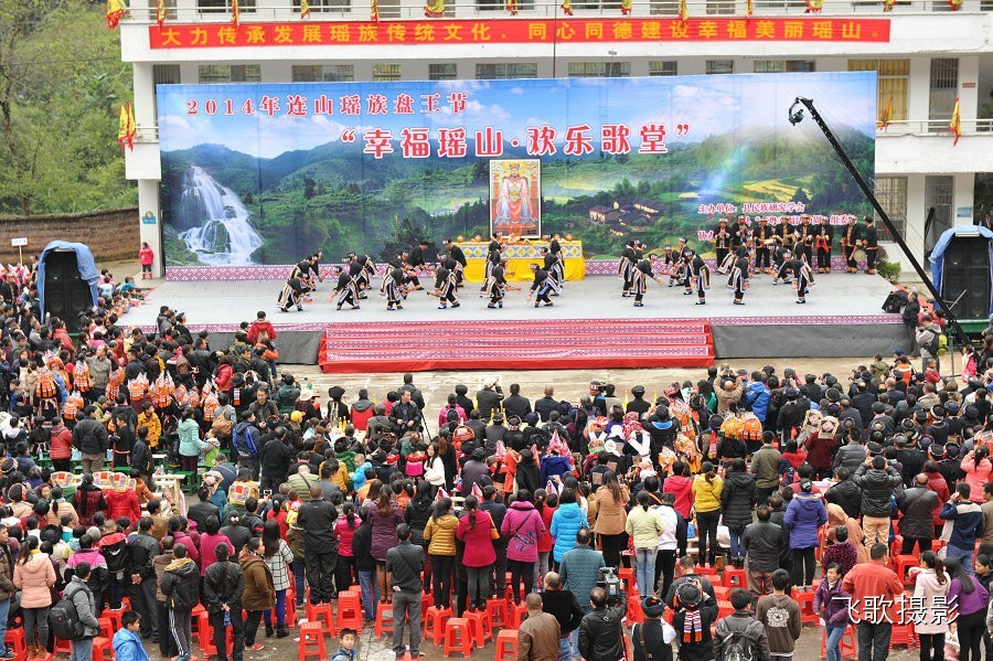 幸福瑶山 欢乐歌堂—连山壮族瑶族自治县在吉田镇三水
