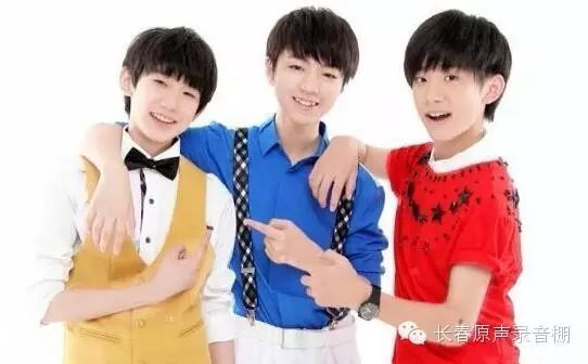 TFBOYS录音棚专心录制