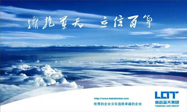 河北燕赵蓝天板业&middot;彩涂板厂家&middot;风采展示