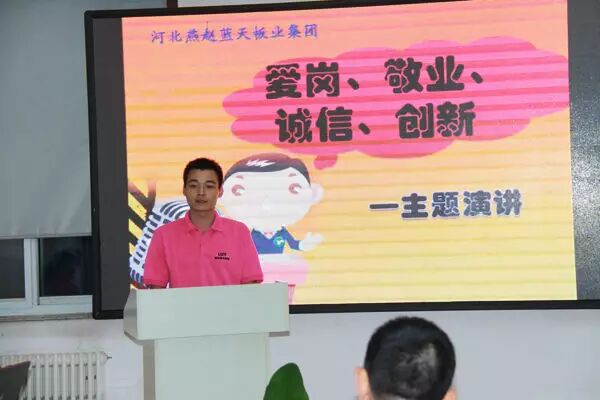 河北燕赵蓝天板业&middot;彩涂板厂家&middot;风采展示