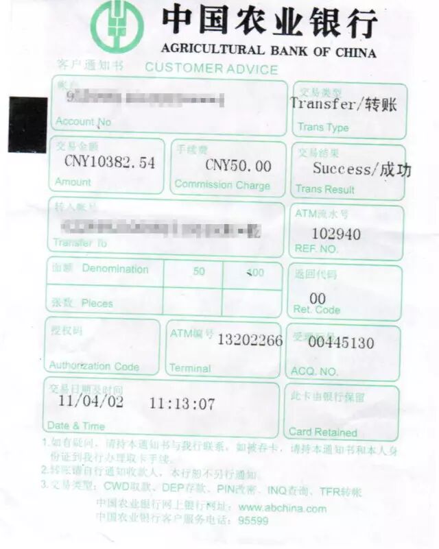 服都可以帮忙查询）最后的最后，你提供汇款凭证或者电子凭证截图即可。报警系统可以凭借这些信息，对嫌疑人的银行卡进行紧急止付，尽最大努力