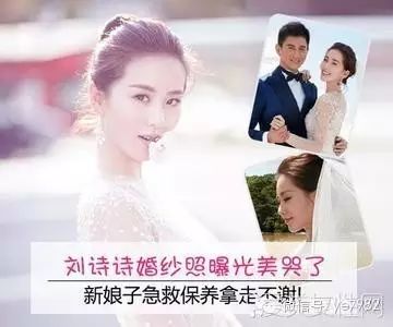 刘诗诗吴奇隆婚礼最全记录!这绝对是所有女生梦想的婚礼~